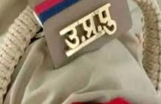 यूपी : पुलिस सिपाही भर्ती परीक्षा आज से,  23 अगस्त से 31 अगस्त तक दो पालियों में होंगे एग्जाम 