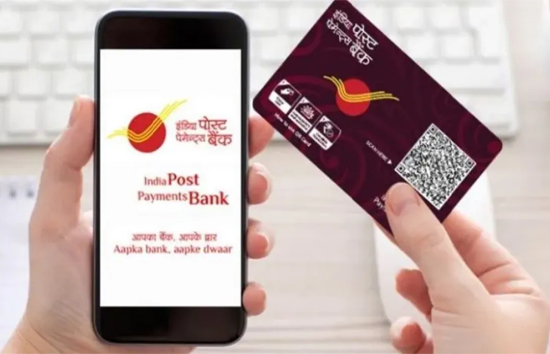 इस तरीके को अपनाकर आप भी पोस्ट ऑफिस बैंक खाते से लिंक कर सकते हैं मोबाइल नंबर, फॉलो करें ये स्टेप 