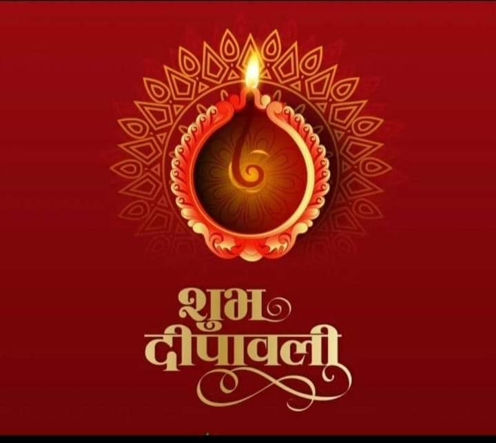 इस बार 20 अक्टूबर को मनाया जाएगा दीपावली का पर्व करें ये काम मां लक्ष्मी होंगी प्रसन्न 