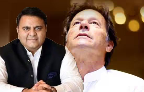 इमरान के करीबी छोड़ रहे साथ, सरकार में मंत्री रहे फवाद चौधरी ने पीटीआई के सभी पदों से दिया इस्तीफा 