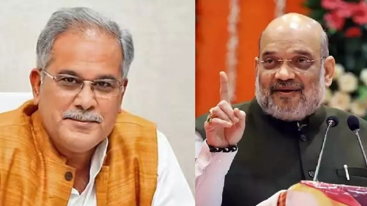 CG Election: सीएम बघेल ने केंद्रीय गृह मंत्री अमित शाह के बयानों का जवाब देते हुए बीजेपी पर साधा निशाना 