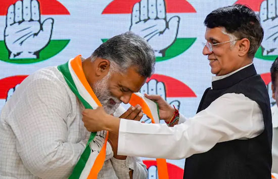 बिहार में कांग्रेस के साथ आई पप्पू यादव की पार्टी, पूर्णिया लड़ेंगे चुनाव! बसपा का ये सांसद भी थामेंगे हाथ 