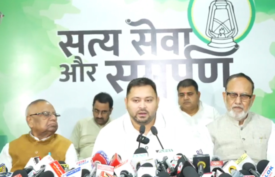 आरजेडी ने जारी किया अपना घोषणा पत्र...हर परिवार से मिलेगी एक सरकारी नौकरी, इनको पक्का घर का वादा 