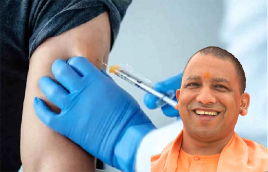 यूपी के नाम एक और रिकॉर्ड, बना सबसे अधिक वैक्सीनेशन लेने वाला प्रदेश