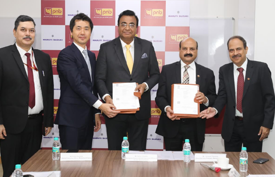 पीएनबी ने उन्नत डीलर वित्तपोषण समाधानों के लिए मारुति सुजुकी के साथ साझेदारी की