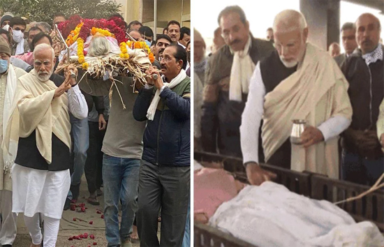 भावुक मन से पीएम मोदी ने मां को दी मुखाग्नि, लोगों का उमड़ा हुजूम 