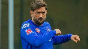 क्रिकेट प्रेमियों के बीच धोनी के आईपीएल से संन्यास लेने की खबरें जोरों पर....... 