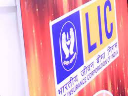 भविष्य में परिवार की वित्तिय सुरक्षा को लेकर किसी बढ़िया पॉलिसी प्लान को लेने के बारे में सोच रहे हैं तो करें ये प्लान 