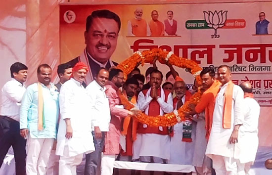 भिनगा नगर पालिका में कमल खिलेगा तो मैं नगर पालिका को कमल जैसा खिलाने का काम करूंगा-केशव प्रसाद मौर्य