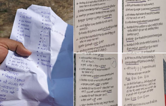 यूपी पुलिस का पेपर लीक होने का दावा ! सोशल मीडिया पर पेपर आंसर-की के साथ वायरल