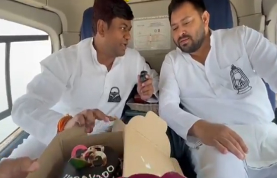 सहनी ने तेजस्वी को दिया सरप्राइज 200वीं रैली से पहले हेलीकॉप्टर में काटा केक