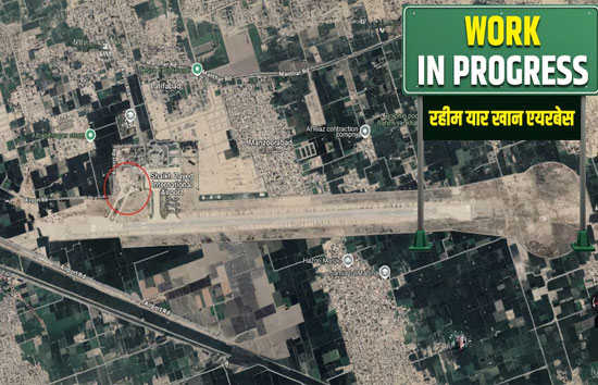 भारत की कार्रवाई के बाद मलबा साफ कर रहा है पाकिस्तान, रहीम यार खान एयरबेस पर लगाया Work in Progress का बोर्ड