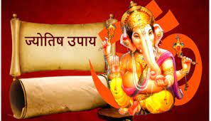 सोमवार से लेकर रविवार तक करें ये उपाय भगवान होंगे खुश 