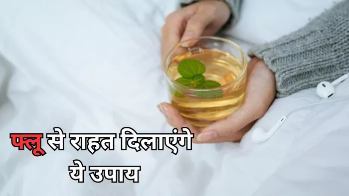 बरसात के मौसम में खुद को बीमारी से बचाने क लिए करें इस चीज उपाय 