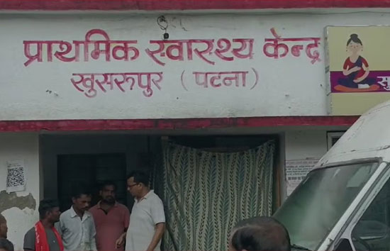 बिहार : कर्ज का सूद नहीं चुकाने पर दलित महिला को नग्न कर पीटा, पिलाया  पेशाब 