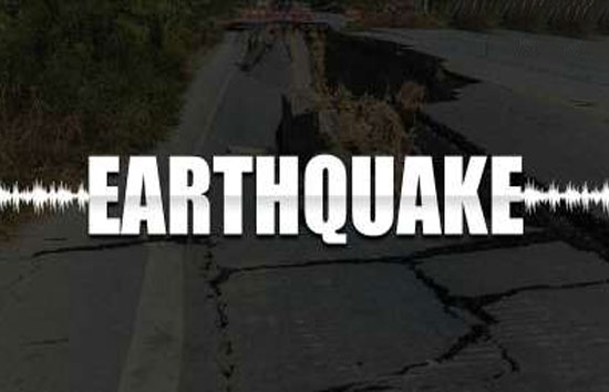 अफगानिस्तान में महसूस किए गए भूकंप के तेज झटके, 5.2 दर्ज की गई रिक्टर स्केल तीव्रता