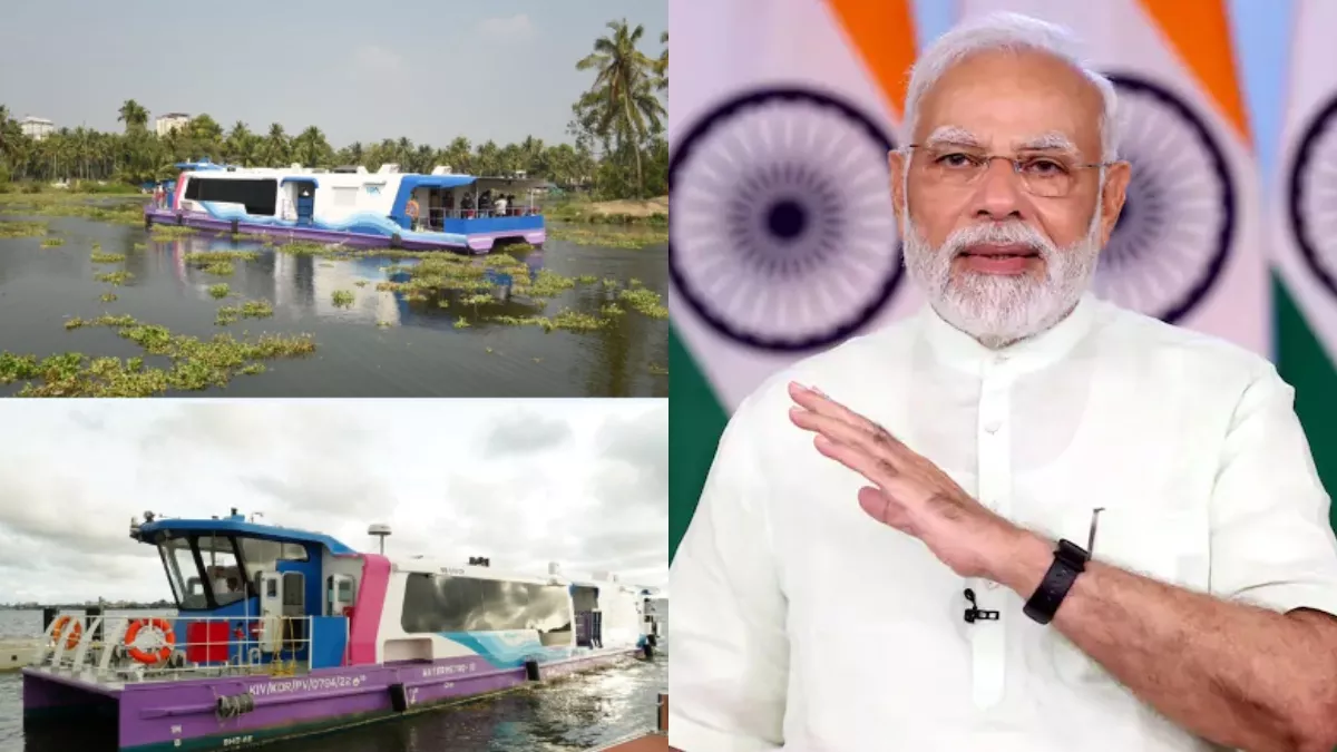 पीएम मोदी केरल को देंगे राष्ट्र की पहली वाटर मेट्रो की सौगात, 25 को दिखाएंगे हरी झंडी