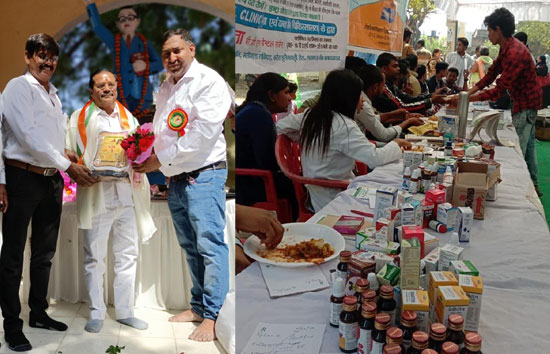 होम्योपैथिक के जनक डॉ हैनिमैन की 268 वीं जयंती पर निशुल्क चिकित्सा शिविर