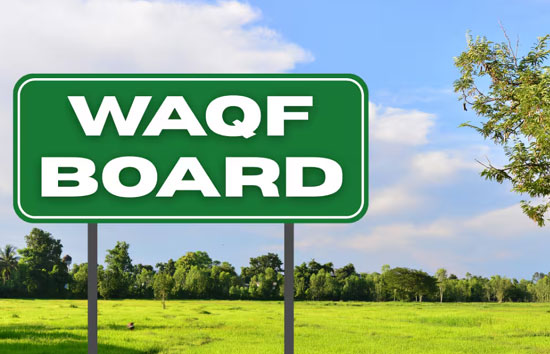 कौशांबी : प्रशासन की बड़ी कार्रवाई, वक्फ बोर्ड की 93 बीघा जमीन सरकार के हिस्से में कराई दर्ज 