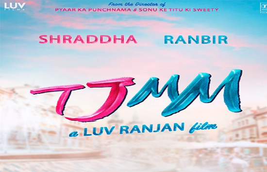 रणबीर-श्रद्धा की फिल्म का शार्ट टाइटल आया सामने, फैंस से पूछा मजेदार सवाल