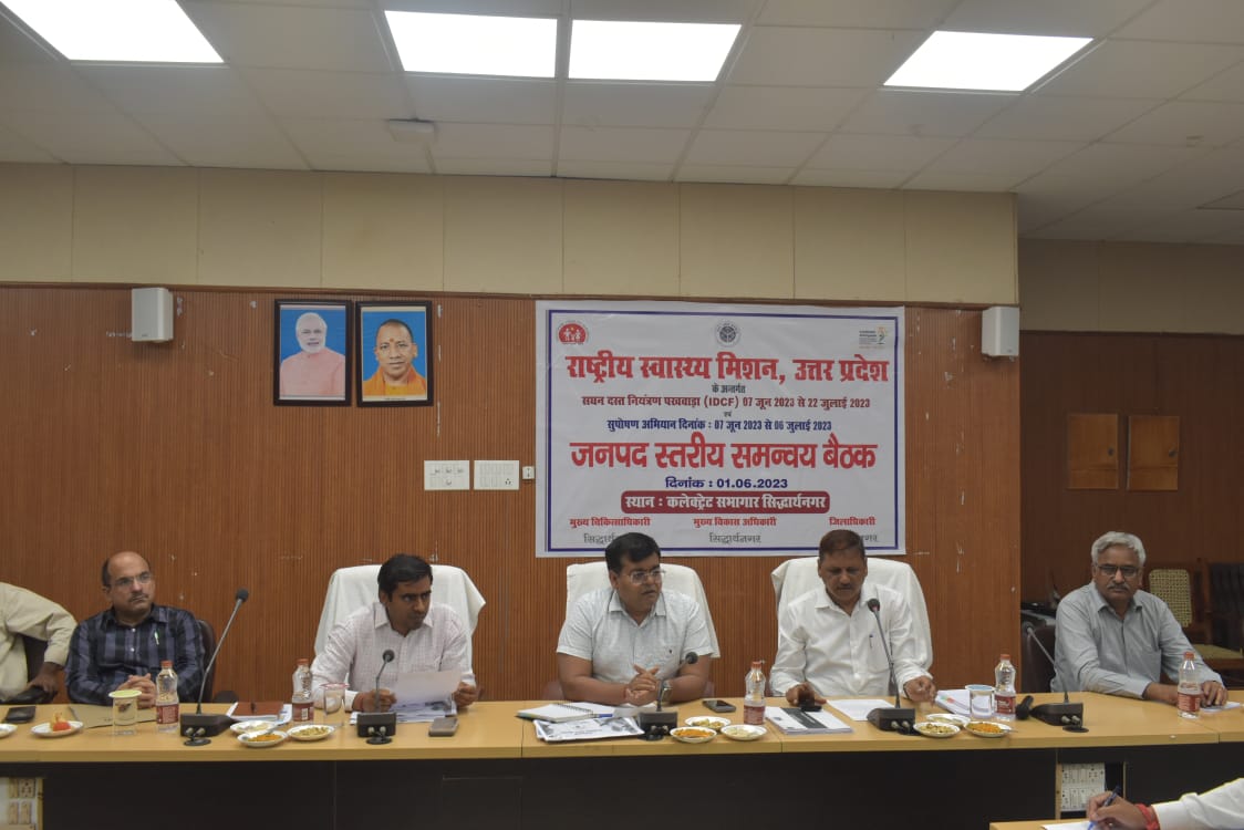 स्वास्थ्य सेवाओं को बनाए जाए  सुचारू और मरीजों का हो बेहतर इलाज-  जिलाधिकारी