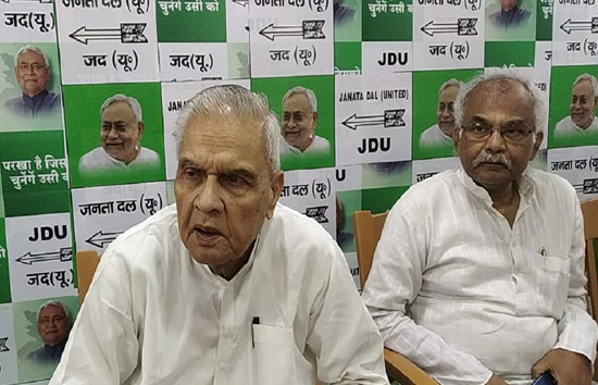 पटना में JDU की बैठक में सीनियर नेता नाराज, कहा-जनता दल यूनाइटेड में नहीं हैं