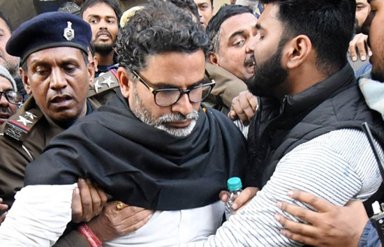 अनशन पर चल रहे प्रशांत किशोर की बिगड़ी ताबियत...मेदांता अस्पताल लेकर पहुंचे कार्यकर्ता 