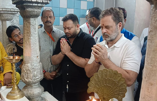 ​बिहार में राहुल गांधी की यात्रा का दूसरा दिन, सूर्य मंदिर में की पूजा, तेजस्वी यादव के साथ कर रहे यात्रा 