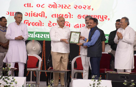 अदाणी फाउंडेशन को गुजरात सरकारने वन पंडित पुरस्कार से किया सम्मानित