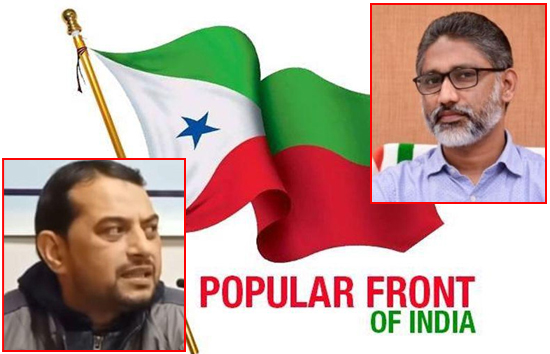 पीएफआई के खिलाफ एनआईए व ईडी की संयुक्त करवाई, टेरर फंडिंग व संदिग्ध गतिविधियों में शामिल 106 लोगों पर कसा शिकंजा 