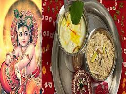 जन्माष्टमी के अवसर पर ये पांच भोग घर में बनाकर लगाते हैं तो आपको उसका फल 56 भोग के बराबर मिलता है