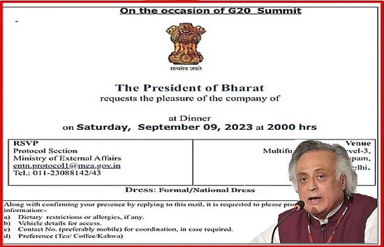 G20 के निमंत्रण पत्र लिखा प्रेसिडेंट ऑफ भारत, इंडिया नहीं लिखे जाने पर कांग्रेस ने जताई आपत्ति 