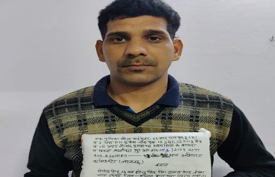 STF ने सेना में भर्ती के नाम पर ठगी करने वाले सिपाही को किया गिरफ्तार 