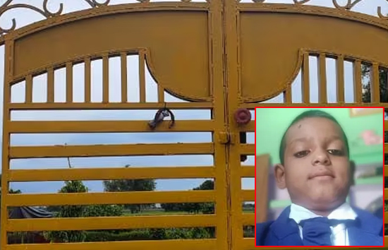  यूपी : हाथरस में प्रिंसिपल ने स्कूल की तरक्की के लिए बच्चे की ली जान, पांच गिरफ्तार   