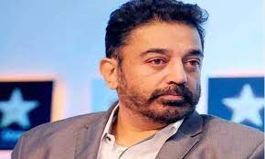 अभिनेता-राजनेता कमल हासन आज इरोड में पूर्व उपचुनाव अभियान में होंगे शामिल 