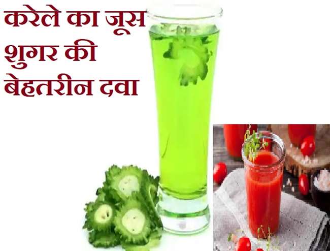 डायबिटीज से आप भी हैं परेशान तो अपने खाने में शामिल ये चीज 