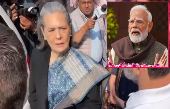 सोनिया गांधी के Poor Lady वाले बयान पर प्रधानमंत्री मोदी ने किया हमला, कहा-राष्ट्रपति का किया अपमान 